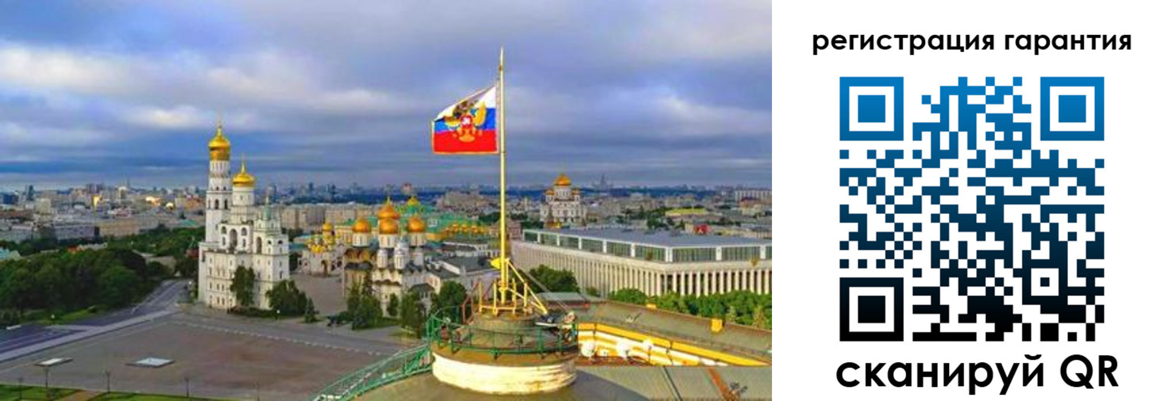 временная регистрация госуслуги в Вытегре