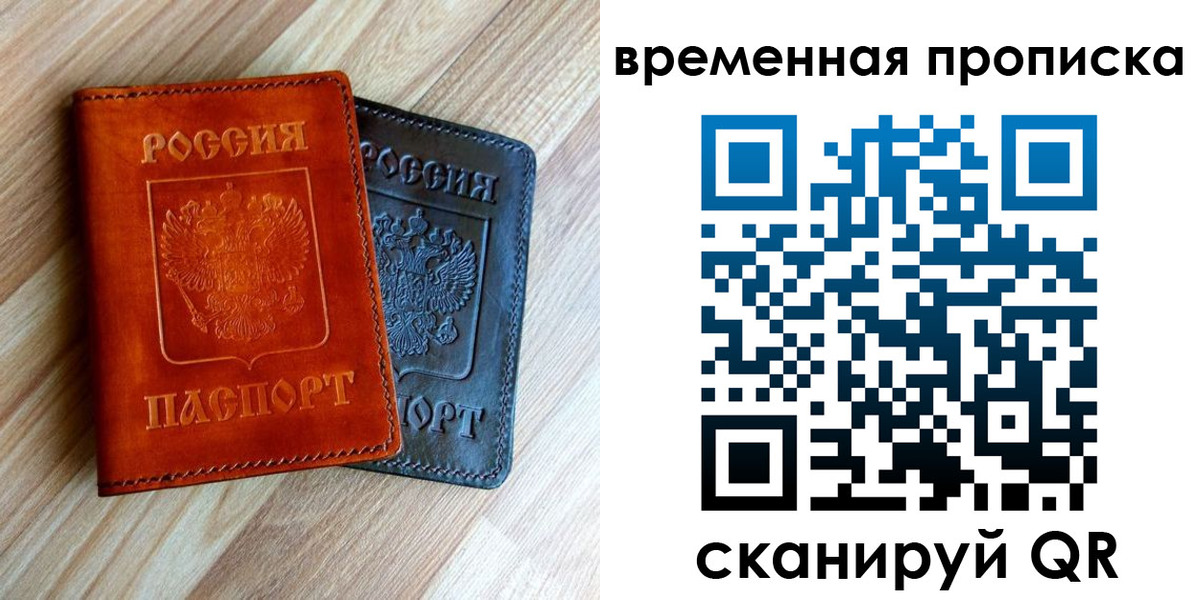пропишу в квартире в Вытегре